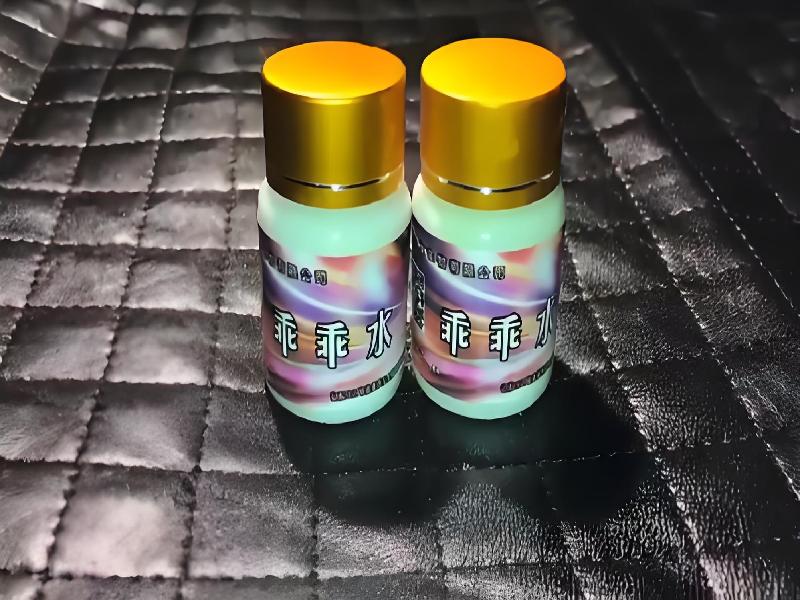 女士专用红蜘蛛7369-CmH型号